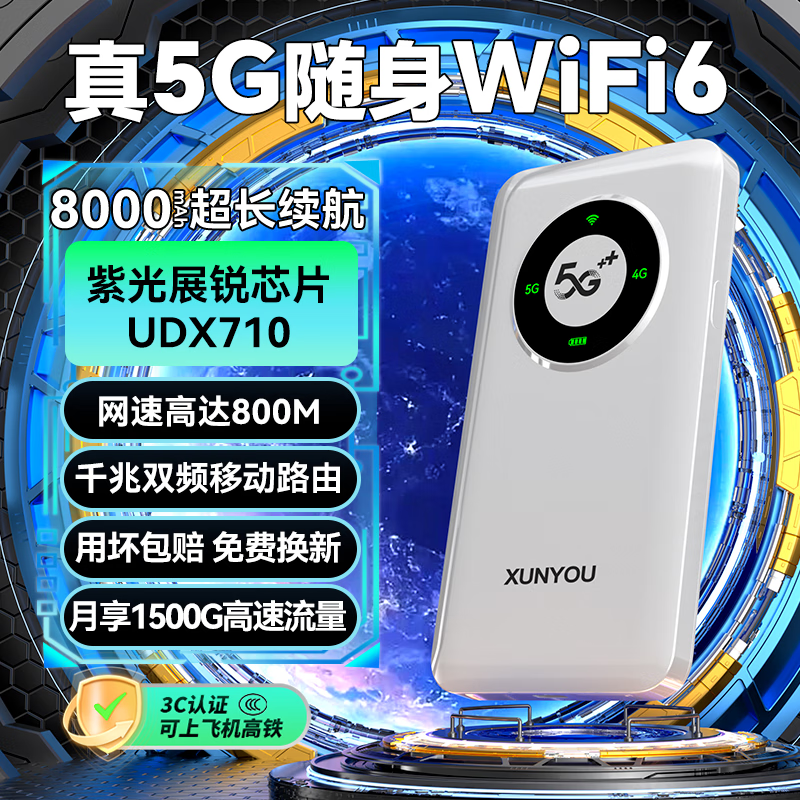 无线上网卡哪个信号好_2026年移动无线网卡推荐_十大性价比高的品牌