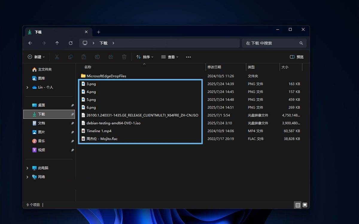 Windows 11 显示文件扩展名方法_电脑上的扩展名怎么显示出来_Windows 11 文件后缀名设置