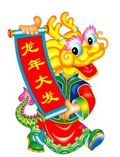 属相配对打分 属龙男生和属马女生配对