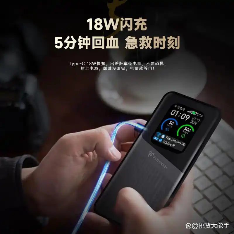 2026年2月移动无线网卡十大排名_无线上网卡哪个信号好_选哪个上网体验更佳