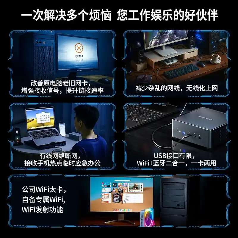 Tenda网卡推荐_无线上网卡哪个信号好_绿联网卡评测