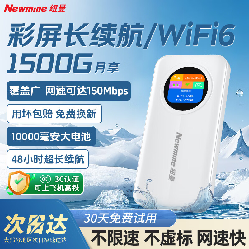 5G千兆外置网卡免驱动_无线上网卡哪个信号好_无线网卡wifi6路由器