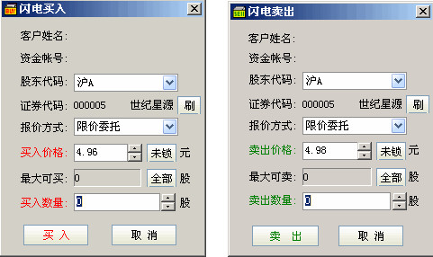 中信建投证券  7.66