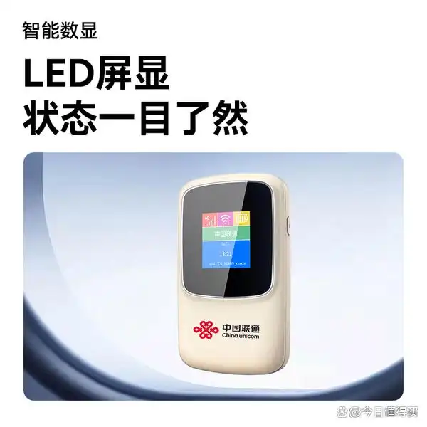 无线上网卡哪个信号好_飞猫M50华为智选E6888中兴U12_2025移动无线网卡怎么选