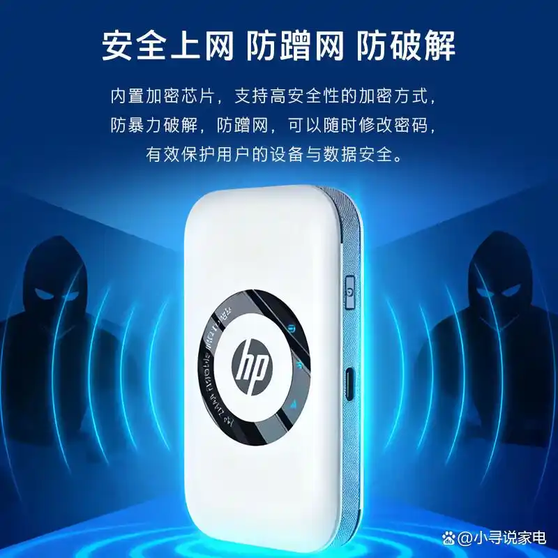 移动无线网卡推荐 2025 信号稳定性价比高 6款口碑好_无线上网卡哪个信号好