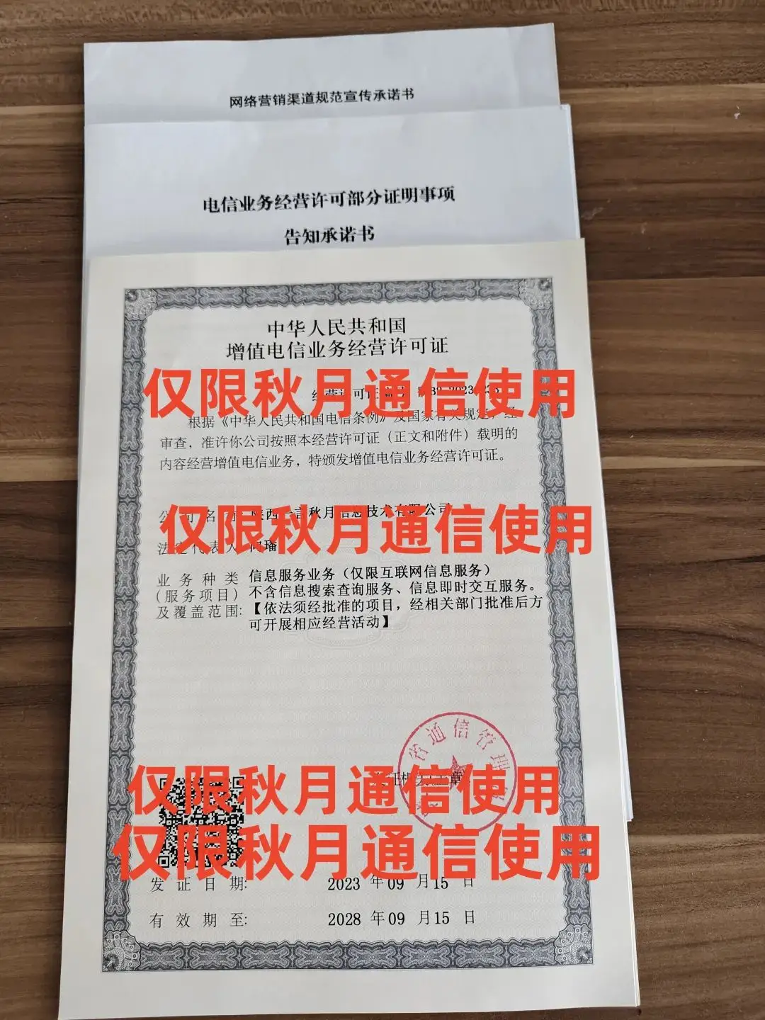 2024年有哪些便宜好用的流量卡套餐推荐？（热门套餐详解）