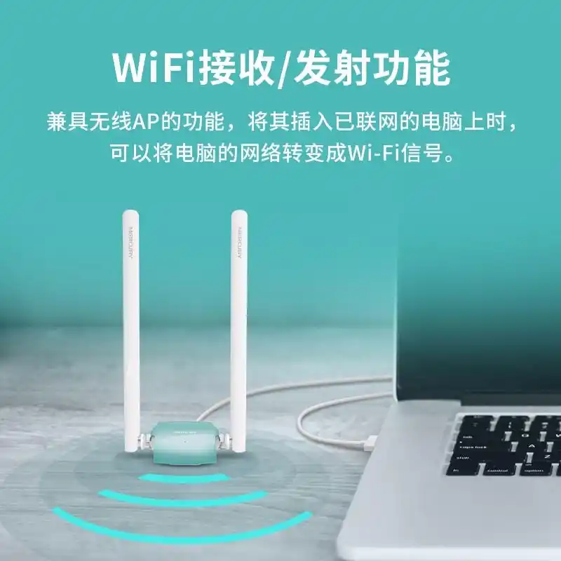 无线上网卡哪个信号好_Tenda网卡_绿联网卡