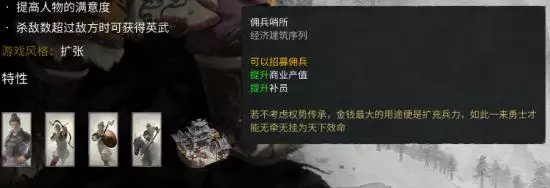 孙坚势力特点分析_三国全面战争孙坚开局攻略_三国全面战争怎么玩