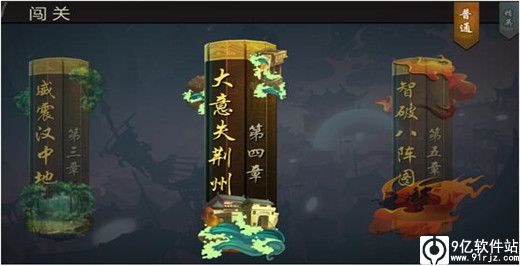 91玩街机三国_三国战纪街机手机版下载_三国战纪街机手机版