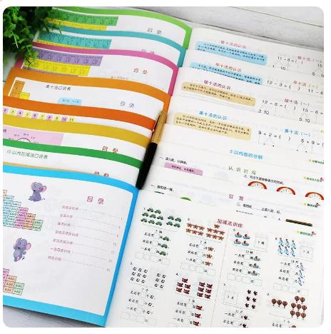 幼小衔接数学能力专项训练_纸牌游戏规则介绍_3-6岁数学启蒙扑克牌游戏