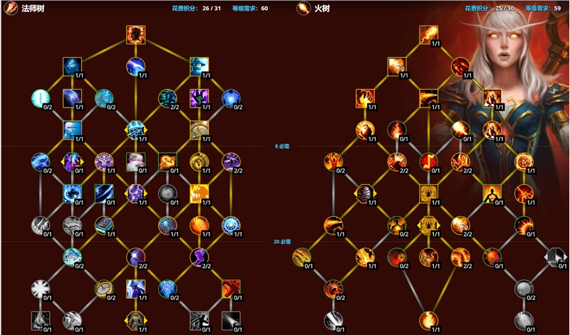 魔兽世界10.0前夕天赋加点攻略_魔兽世界10.0前夕职业专精加点指导_dh大秘境天赋