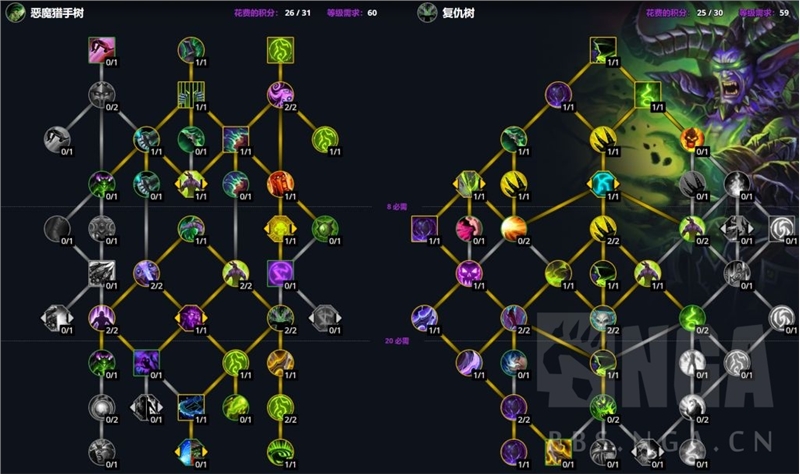 dh大秘境天赋_魔兽世界10.0前夕职业专精加点指导_魔兽世界10.0前夕天赋加点攻略