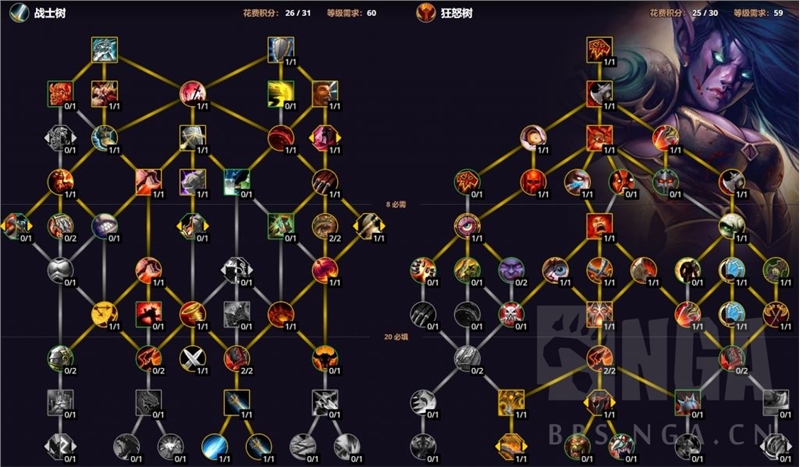 魔兽世界10.0前夕天赋加点攻略_魔兽世界10.0前夕职业专精加点指导_dh大秘境天赋