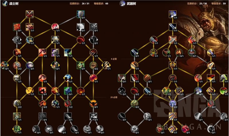魔兽世界10.0前夕职业专精加点指导_dh大秘境天赋_魔兽世界10.0前夕天赋加点攻略