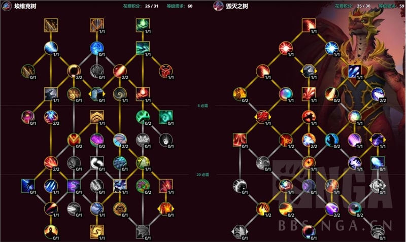 魔兽世界10.0前夕天赋加点攻略_dh大秘境天赋_魔兽世界10.0前夕职业专精加点指导