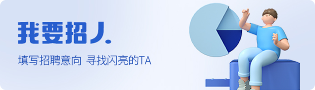 上海移动2025社会招聘