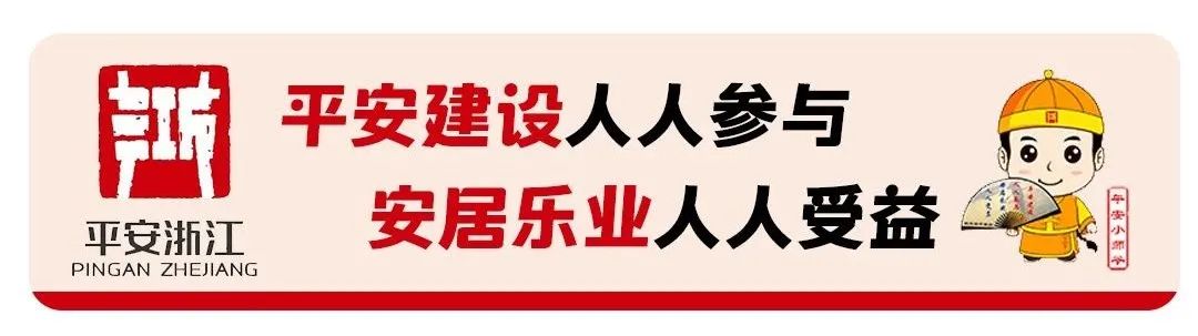 聚焦知识产权保护！绍兴这场发布会看点多→