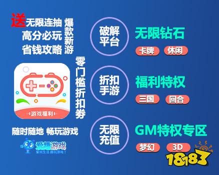 手游满v无限元宝平台大全 满v无限元宝平台排行榜