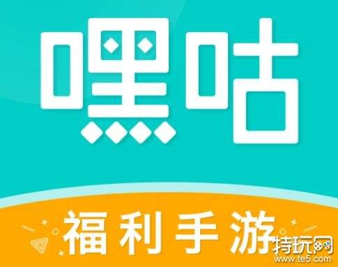 手游满v无限元宝钻石大全 满v无限钻石游戏盒排行榜