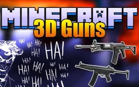 我的世界3d枪械模组国际版下载