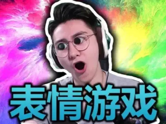 人类竟然能摆出这么多表情? ! (Face Dance)
