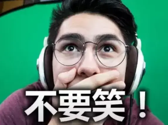 UP主看自己鬼畜做不要笑挑战? ! 下场很不好!