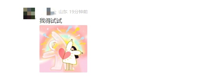 微信官宣新功能！网友：感动哭了