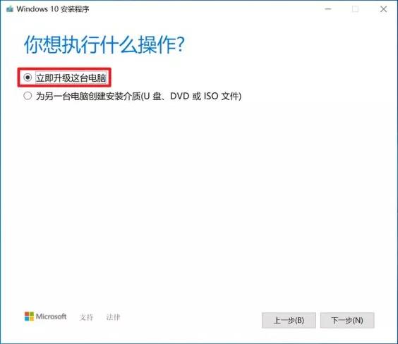无需U盘重装系统_asus怎么用光盘装系统_Win10云重装