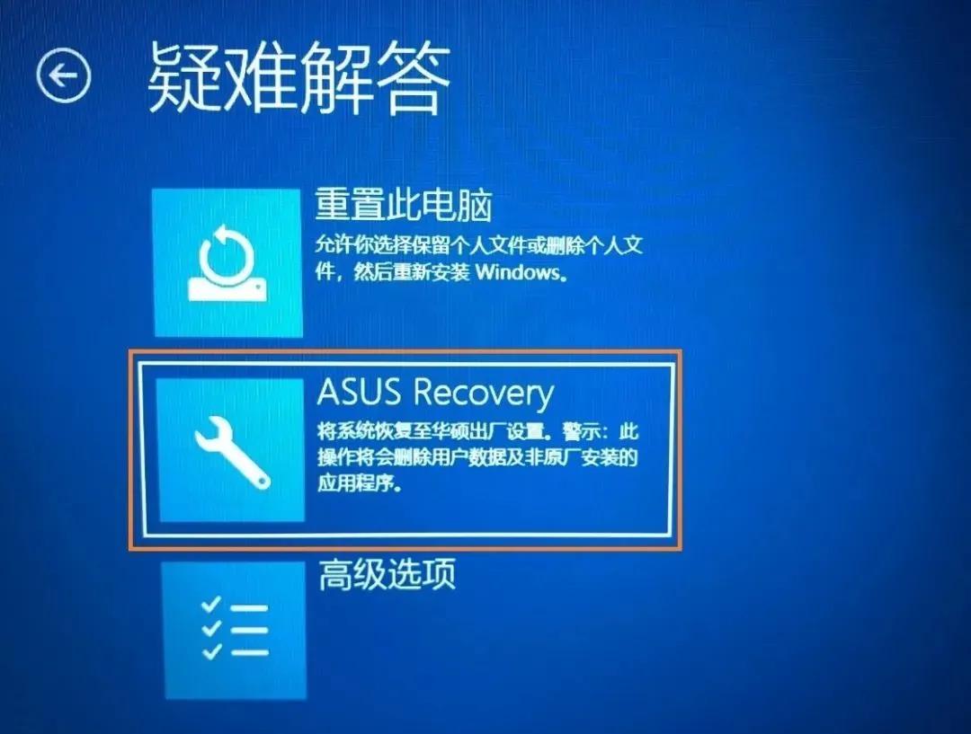 无需U盘重装系统_Win10云重装_asus怎么用光盘装系统