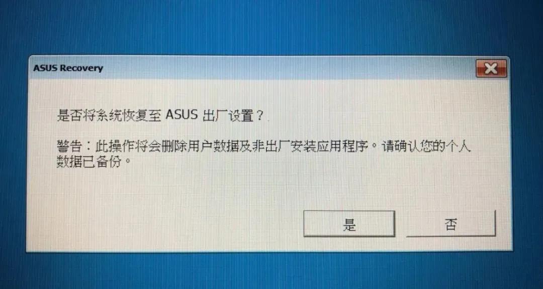 asus怎么用光盘装系统_Win10云重装_无需U盘重装系统