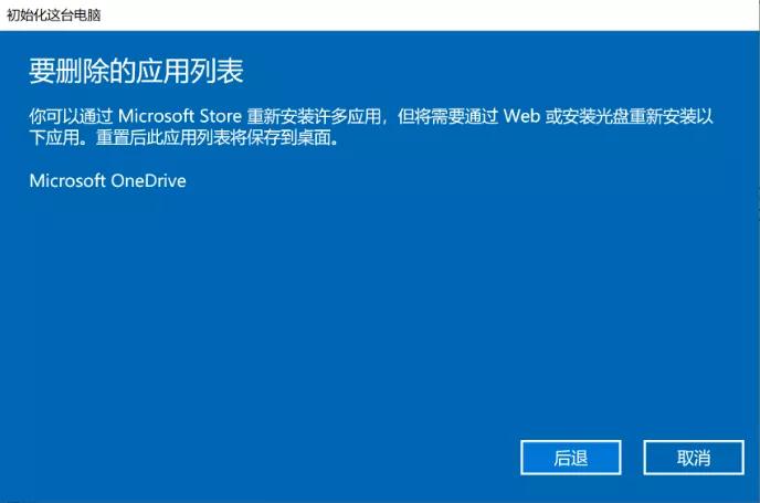 asus怎么用光盘装系统_Win10云重装_无需U盘重装系统