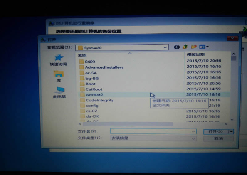 asus怎么用光盘装系统_GHOST备份工具使用教程_X205TA笔记本U盘启动重装系统
