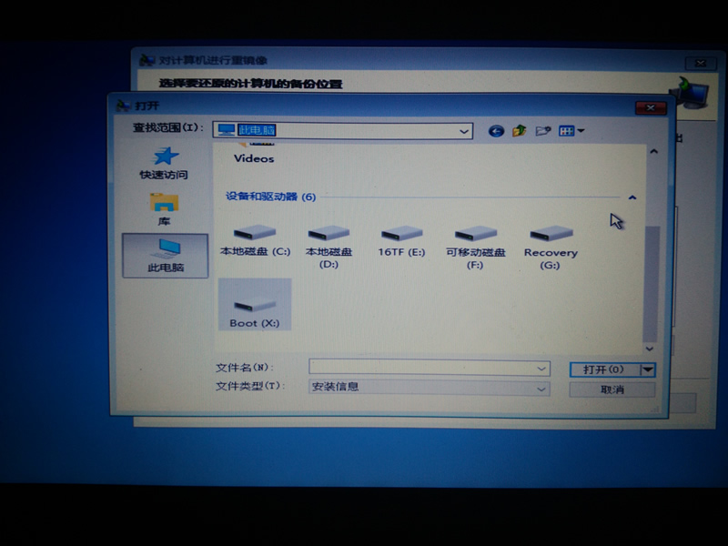 asus怎么用光盘装系统_X205TA笔记本U盘启动重装系统_GHOST备份工具使用教程
