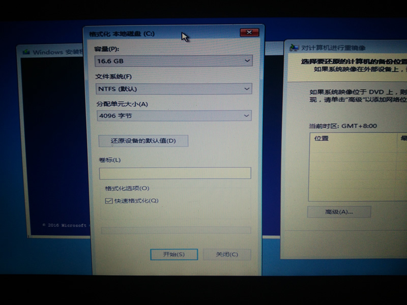 GHOST备份工具使用教程_asus怎么用光盘装系统_X205TA笔记本U盘启动重装系统