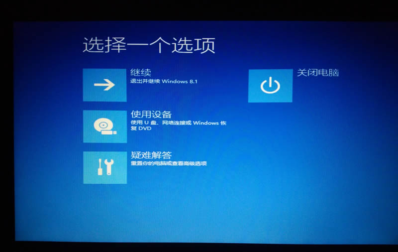 asus怎么用光盘装系统_GHOST备份工具使用教程_X205TA笔记本U盘启动重装系统