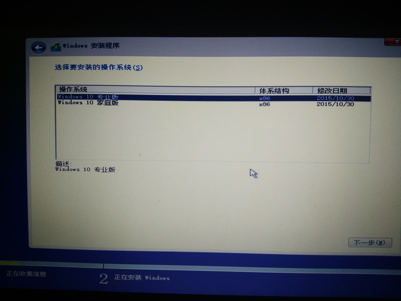 asus怎么用光盘装系统_GHOST备份工具使用教程_X205TA笔记本U盘启动重装系统