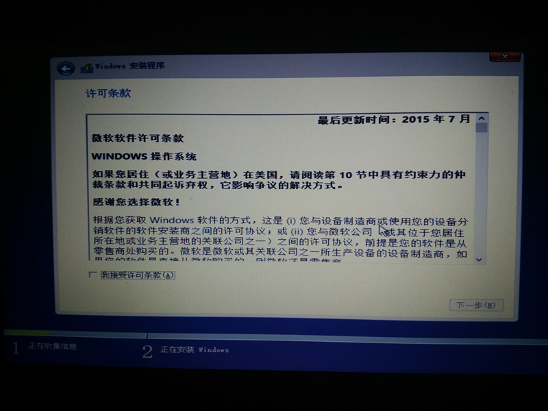 X205TA笔记本U盘启动重装系统_asus怎么用光盘装系统_GHOST备份工具使用教程
