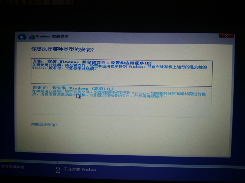 X205TA笔记本U盘启动重装系统_asus怎么用光盘装系统_GHOST备份工具使用教程