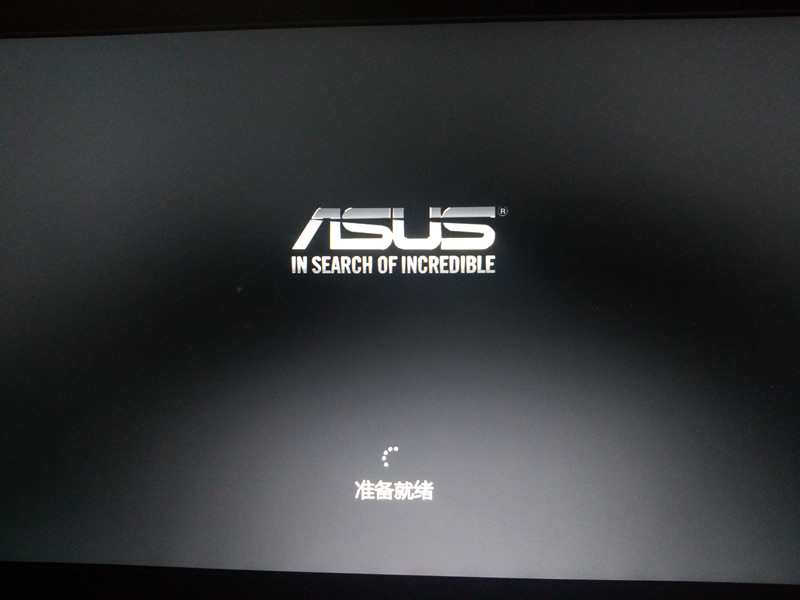 GHOST备份工具使用教程_asus怎么用光盘装系统_X205TA笔记本U盘启动重装系统