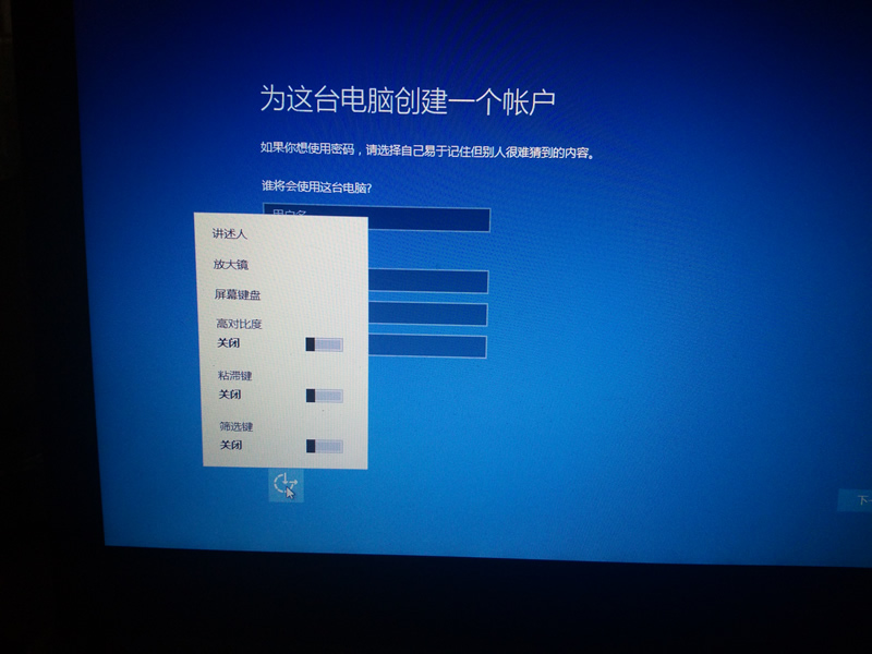 GHOST备份工具使用教程_X205TA笔记本U盘启动重装系统_asus怎么用光盘装系统