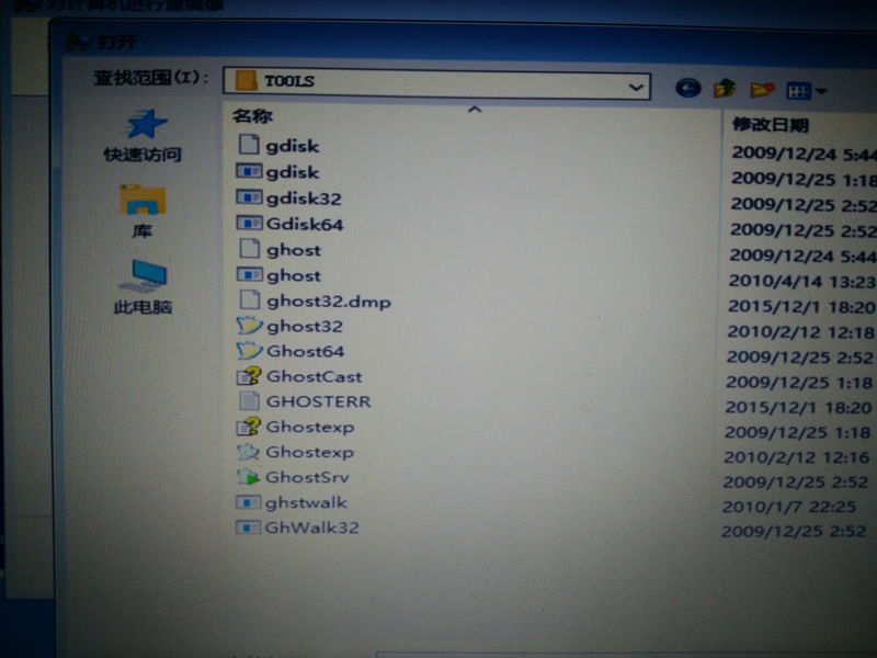 X205TA笔记本U盘启动重装系统_GHOST备份工具使用教程_asus怎么用光盘装系统