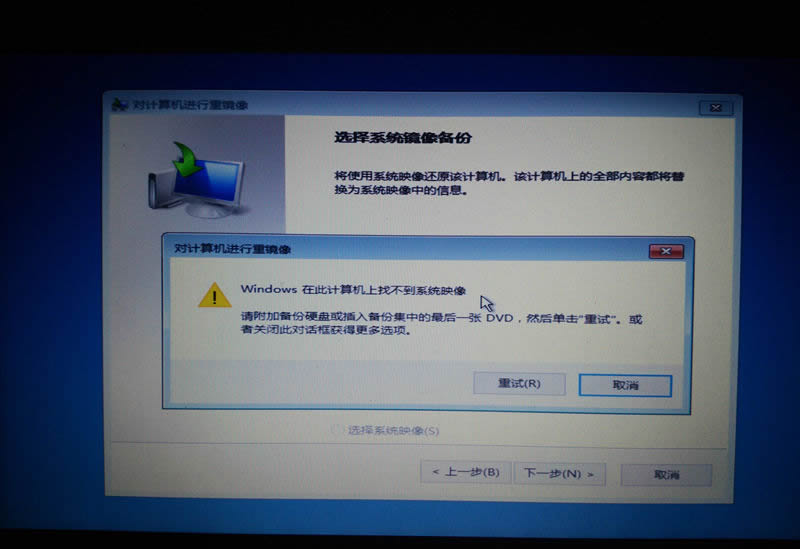 asus怎么用光盘装系统_X205TA笔记本U盘启动重装系统_GHOST备份工具使用教程