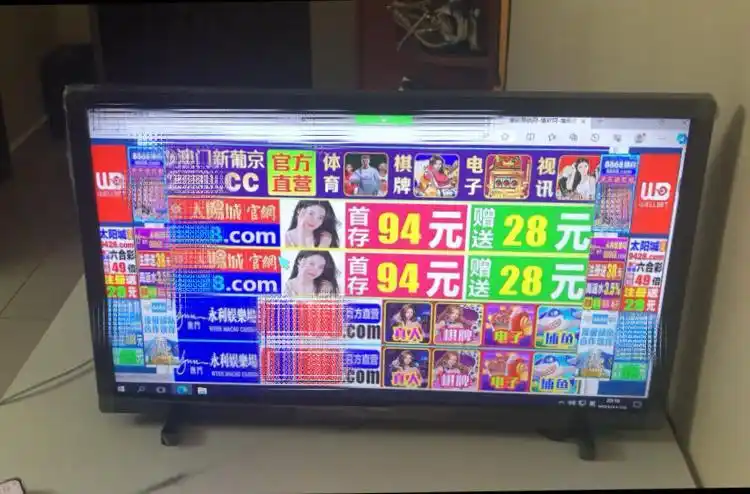 暗藏在电视里的赌博色情网站：为何能轻易链接到非法网站？