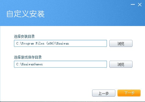 快玩游戏盒