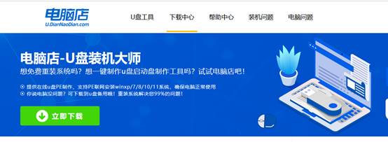 如何给自己的电脑重装系统？怎样给自己电脑重装系统