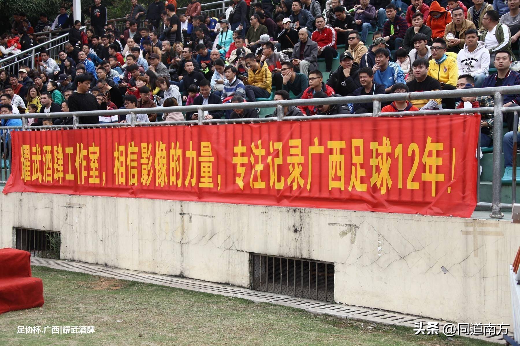 广西职业足球：平果哈嘹逆转绝杀，恒宸职业史首胜，蓝航惜败