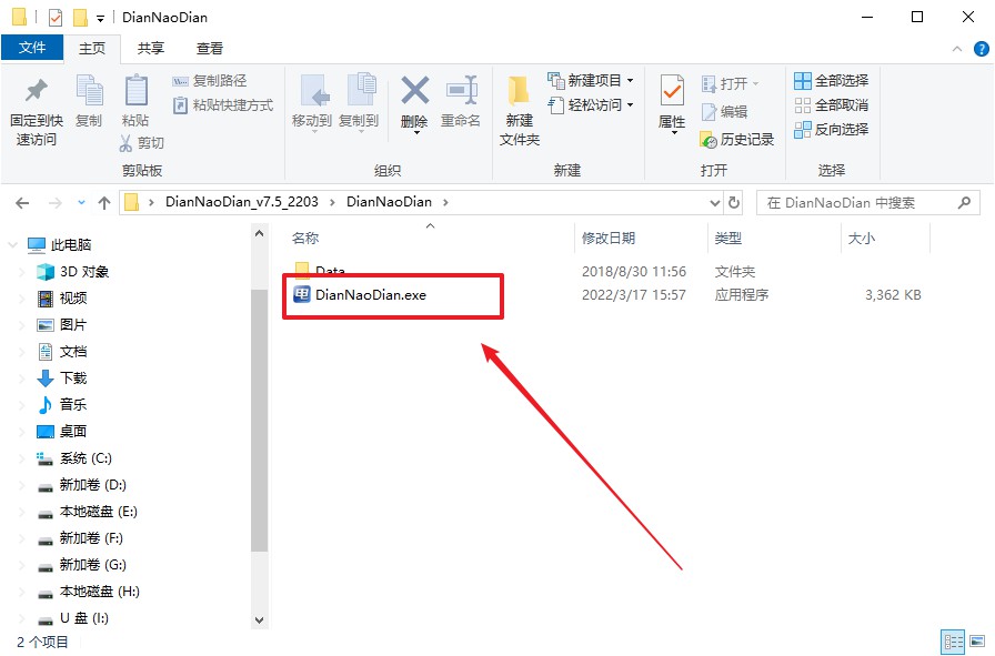 刚组装的电脑第一次怎么装系统?组装电脑装系统方法【图示】