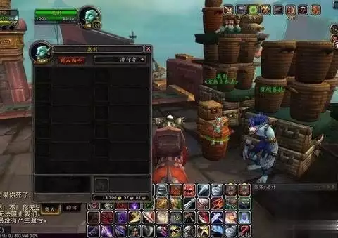 魔兽：PVP玩家必学的3个对战技巧！