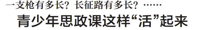 每月一得｜新闻标题如何向“新”而行