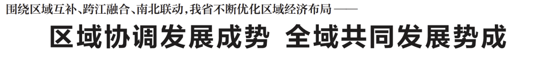 每月一得｜新闻标题如何向“新”而行